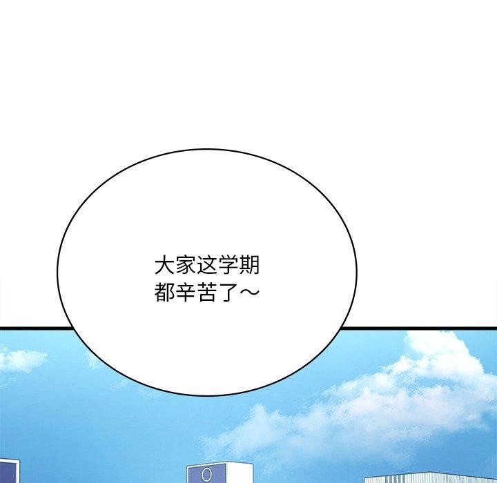 [韩国漫画] 想要拥有她/渴望占有她 剧情,熟女人妻,不伦#[166P]-89