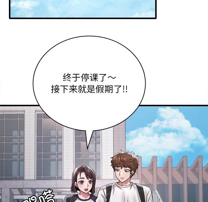 [韩国漫画] 想要拥有她/渴望占有她 剧情,熟女人妻,不伦#[166P]-92