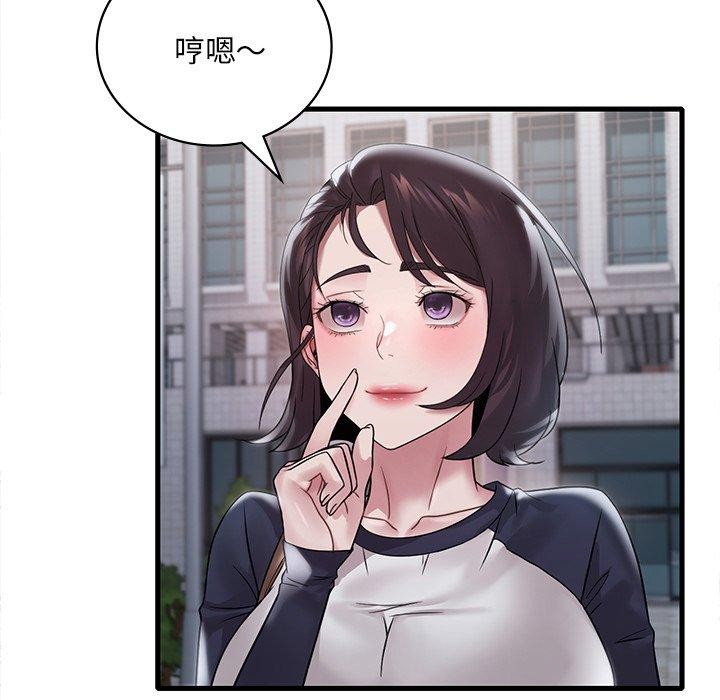 [韩国漫画] 想要拥有她/渴望占有她 剧情,熟女人妻,不伦#[166P]-97