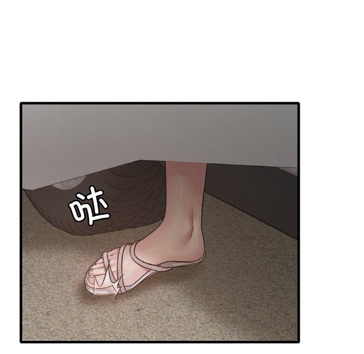 [韩国漫画] 想要拥有她/渴望占有她 剧情,熟女人妻,不伦#[147P]-103