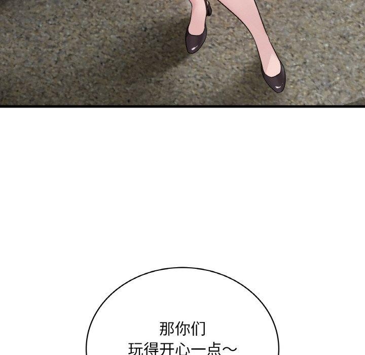 [韩国漫画] 想要拥有她/渴望占有她 剧情,熟女人妻,不伦#[147P]-109