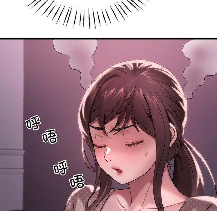 [韩国漫画] 想要拥有她/渴望占有她 剧情,熟女人妻,不伦#[147P]-11