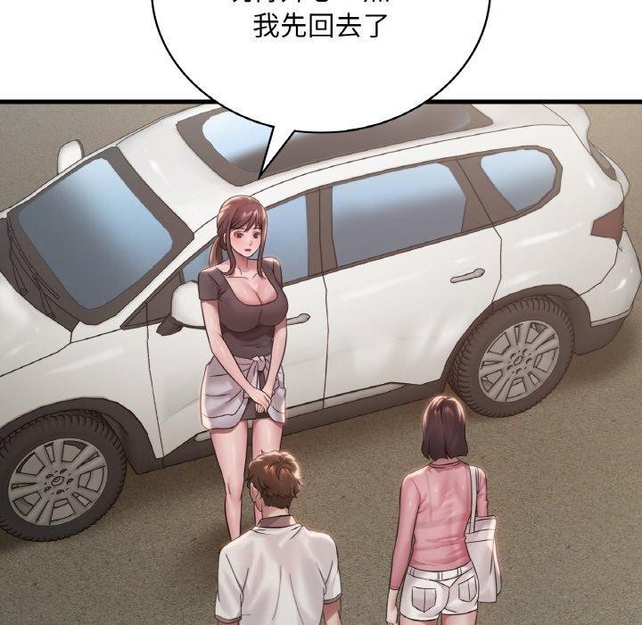 [韩国漫画] 想要拥有她/渴望占有她 剧情,熟女人妻,不伦#[147P]-110