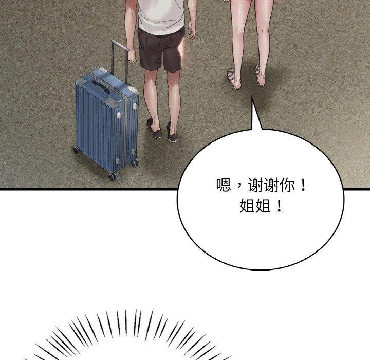 [韩国漫画] 想要拥有她/渴望占有她 剧情,熟女人妻,不伦#[147P]-111