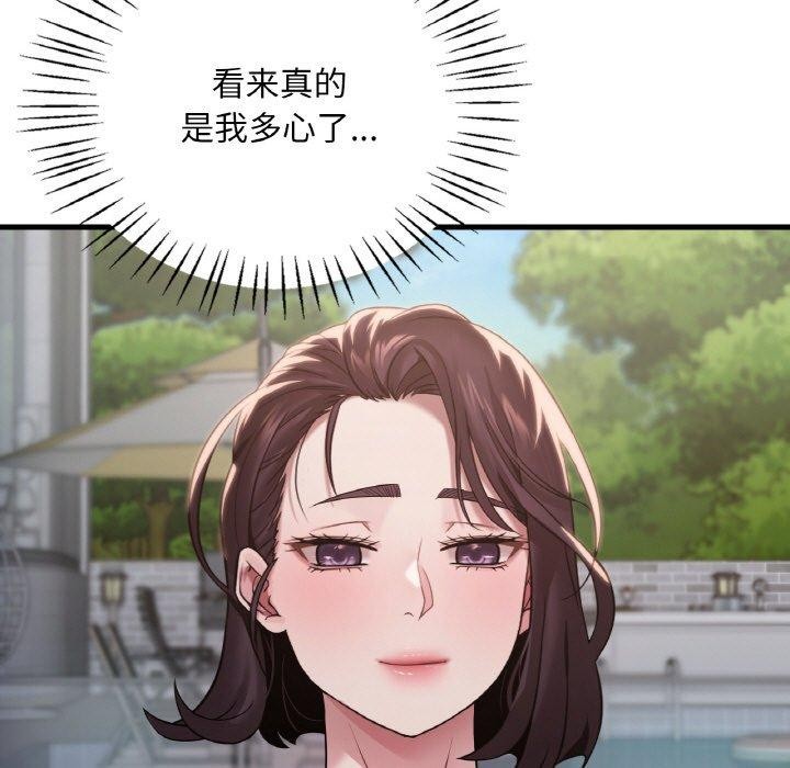 [韩国漫画] 想要拥有她/渴望占有她 剧情,熟女人妻,不伦#[147P]-112