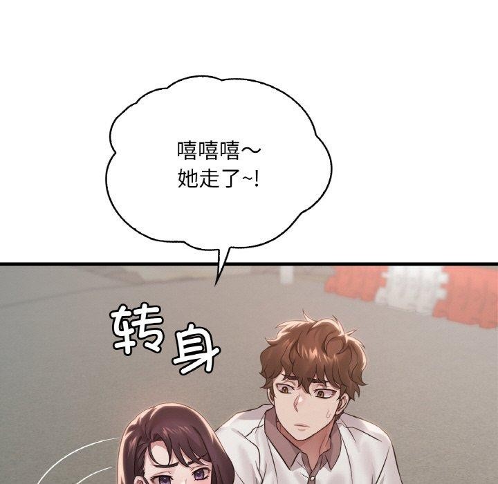 [韩国漫画] 想要拥有她/渴望占有她 剧情,熟女人妻,不伦#[147P]-118