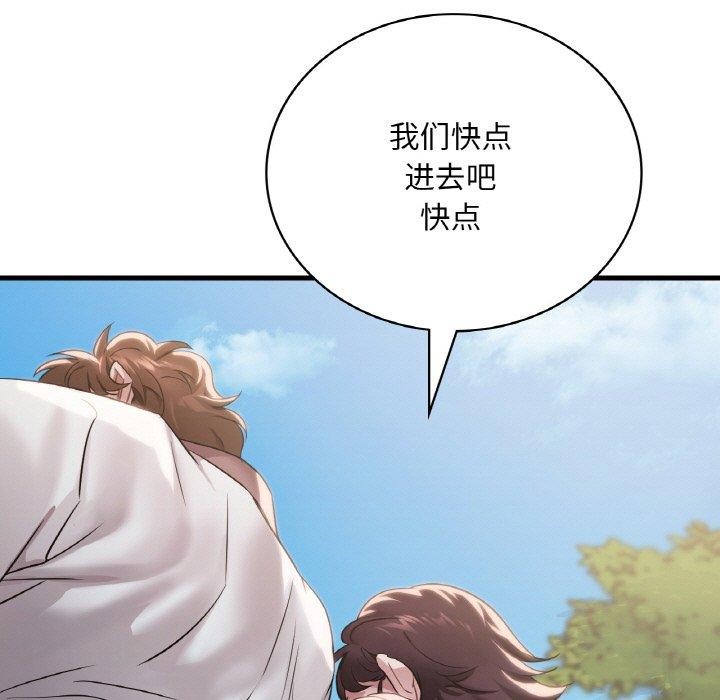 [韩国漫画] 想要拥有她/渴望占有她 剧情,熟女人妻,不伦#[147P]-120