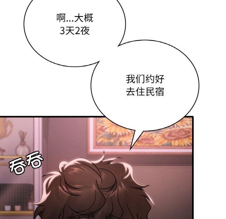 [韩国漫画] 想要拥有她/渴望占有她 剧情,熟女人妻,不伦#[147P]-13
