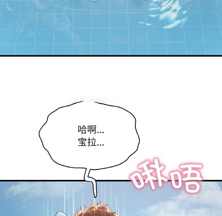 [韩国漫画] 想要拥有她/渴望占有她 剧情,熟女人妻,不伦#[147P]-131