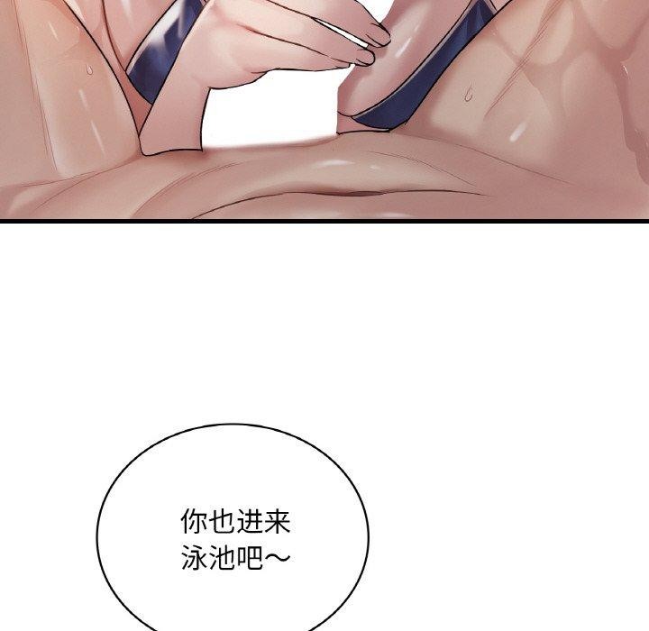 [韩国漫画] 想要拥有她/渴望占有她 剧情,熟女人妻,不伦#[147P]-137