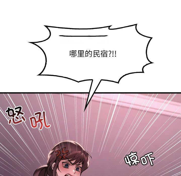 [韩国漫画] 想要拥有她/渴望占有她 剧情,熟女人妻,不伦#[147P]-15