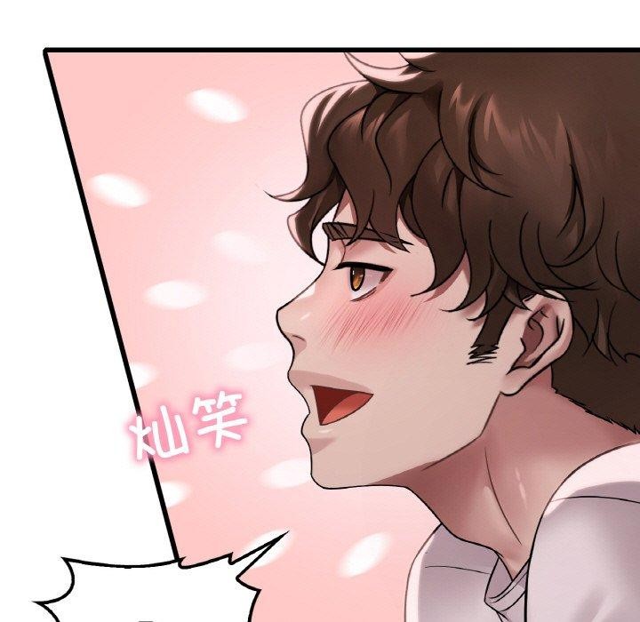 [韩国漫画] 想要拥有她/渴望占有她 剧情,熟女人妻,不伦#[147P]-23