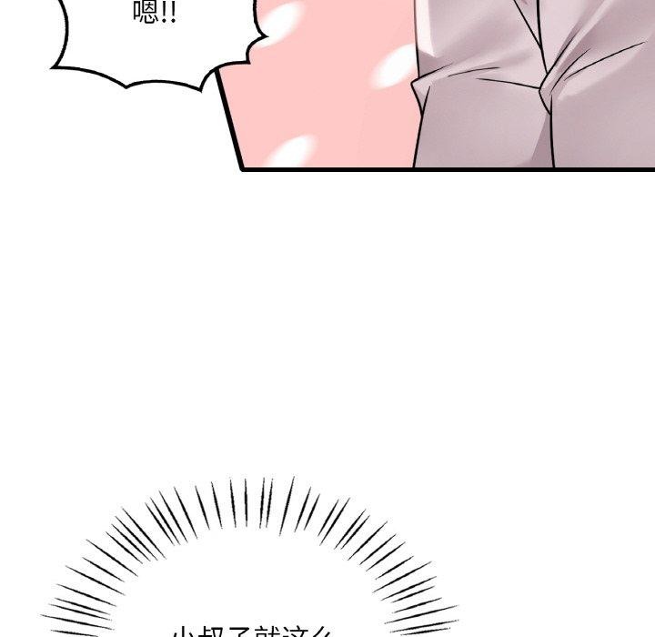 [韩国漫画] 想要拥有她/渴望占有她 剧情,熟女人妻,不伦#[147P]-24
