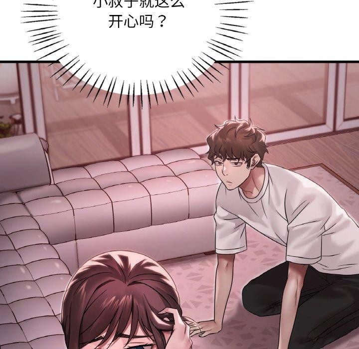 [韩国漫画] 想要拥有她/渴望占有她 剧情,熟女人妻,不伦#[147P]-25