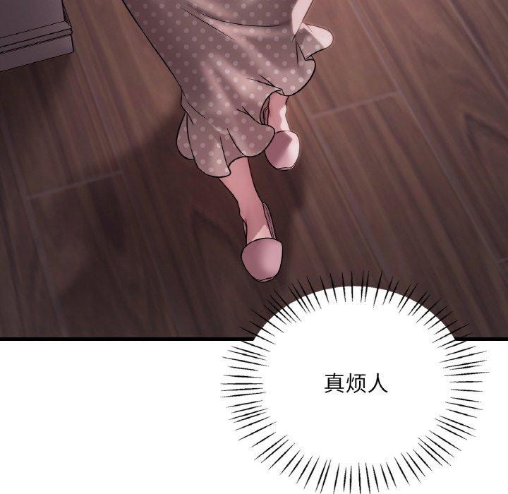 [韩国漫画] 想要拥有她/渴望占有她 剧情,熟女人妻,不伦#[147P]-27