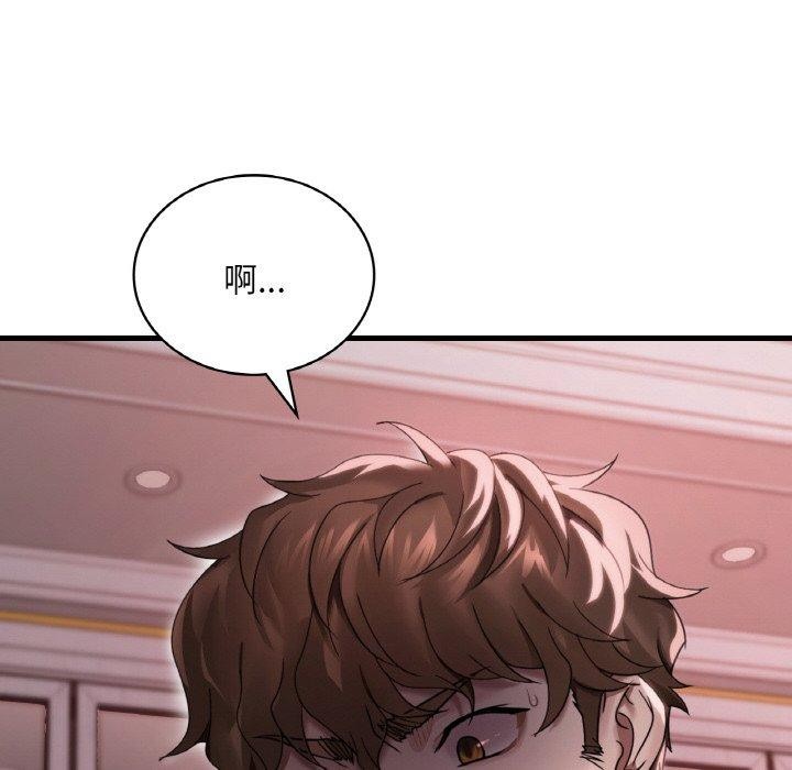 [韩国漫画] 想要拥有她/渴望占有她 剧情,熟女人妻,不伦#[147P]-29