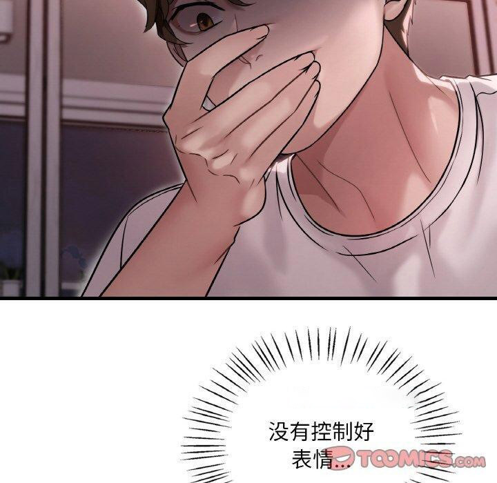 [韩国漫画] 想要拥有她/渴望占有她 剧情,熟女人妻,不伦#[147P]-30