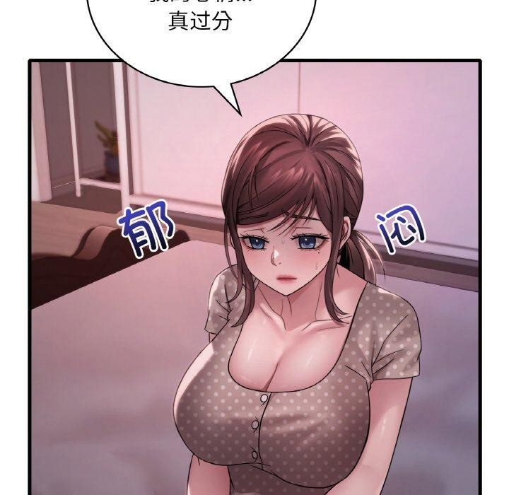 [韩国漫画] 想要拥有她/渴望占有她 剧情,熟女人妻,不伦#[147P]-35