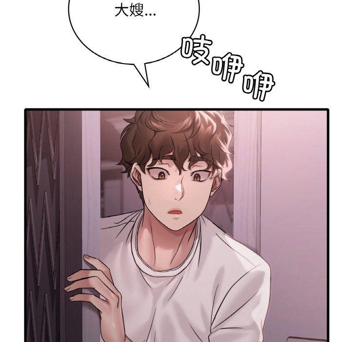 [韩国漫画] 想要拥有她/渴望占有她 剧情,熟女人妻,不伦#[147P]-37