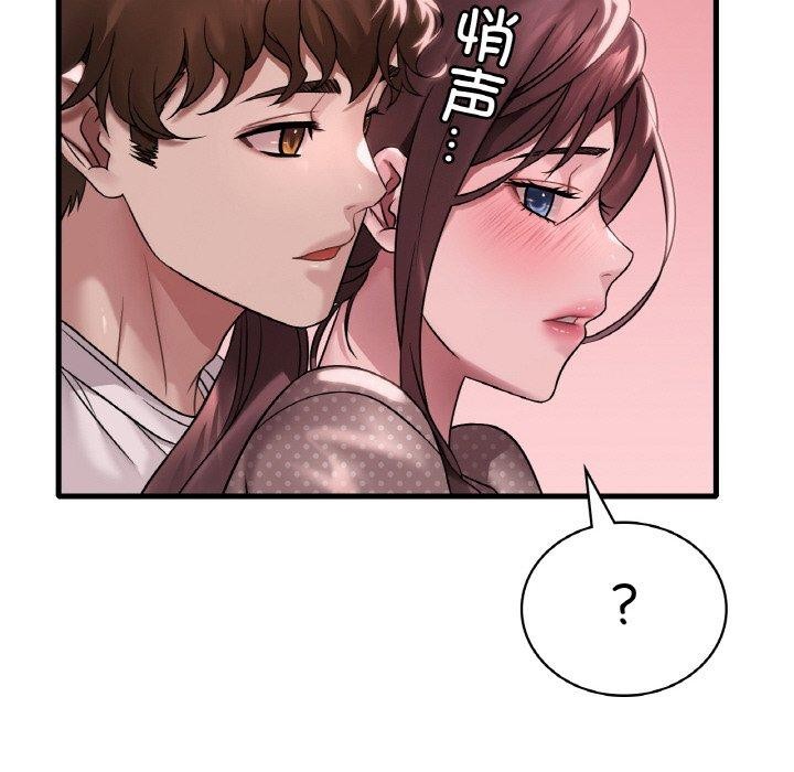 [韩国漫画] 想要拥有她/渴望占有她 剧情,熟女人妻,不伦#[147P]-41