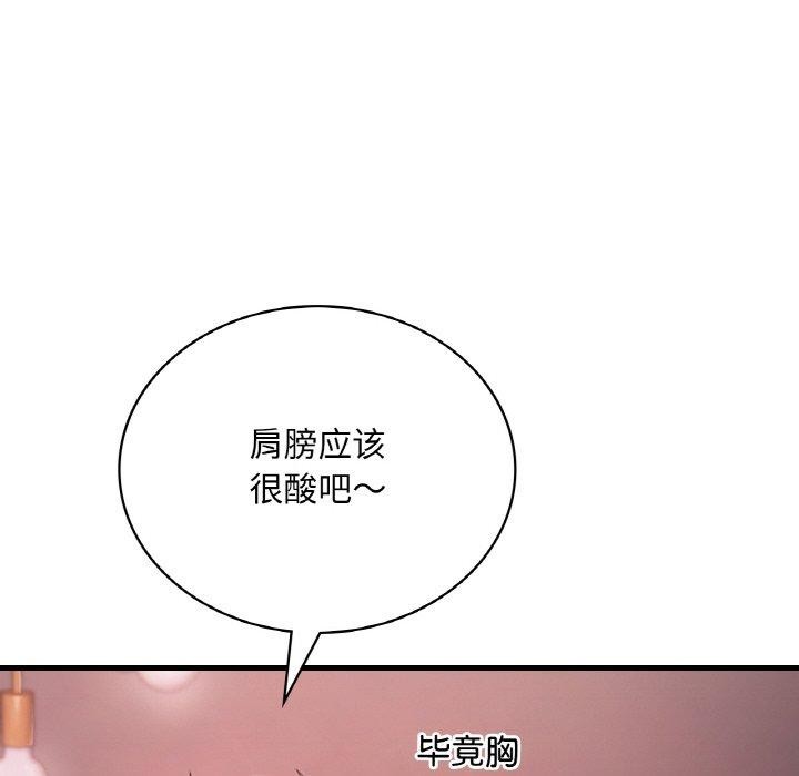 [韩国漫画] 想要拥有她/渴望占有她 剧情,熟女人妻,不伦#[147P]-42