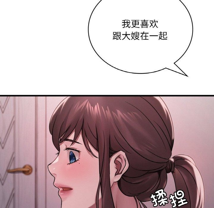 [韩国漫画] 想要拥有她/渴望占有她 剧情,熟女人妻,不伦#[147P]-47