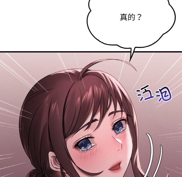 [韩国漫画] 想要拥有她/渴望占有她 剧情,熟女人妻,不伦#[147P]-49