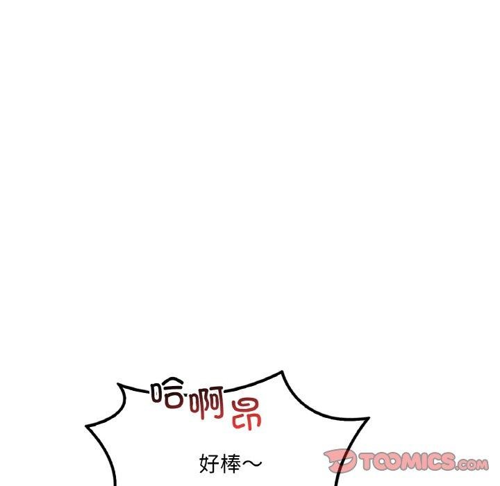 [韩国漫画] 想要拥有她/渴望占有她 剧情,熟女人妻,不伦#[147P]-56