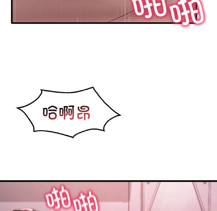 [韩国漫画] 想要拥有她/渴望占有她 剧情,熟女人妻,不伦#[147P]-58
