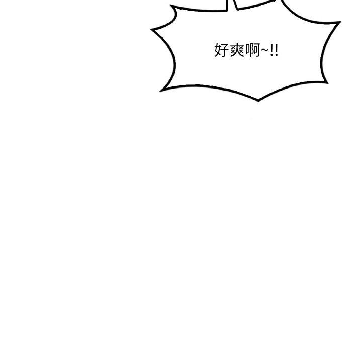 [韩国漫画] 想要拥有她/渴望占有她 剧情,熟女人妻,不伦#[145P]-105