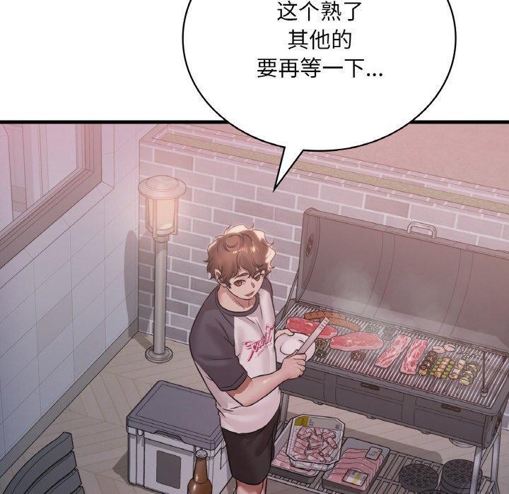 [韩国漫画] 想要拥有她/渴望占有她 剧情,熟女人妻,不伦#[145P]-109