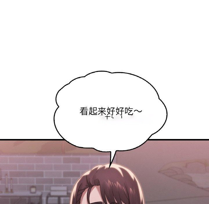 [韩国漫画] 想要拥有她/渴望占有她 剧情,熟女人妻,不伦#[145P]-111