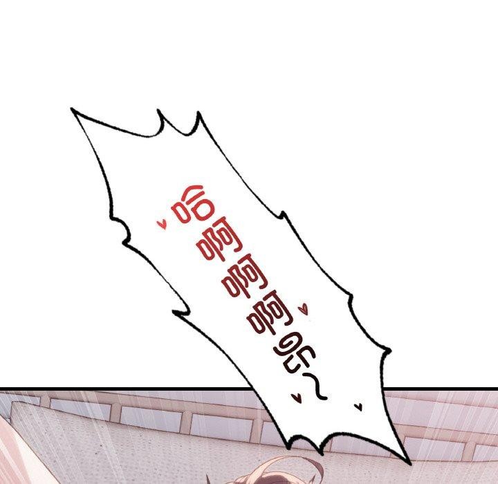 [韩国漫画] 想要拥有她/渴望占有她 剧情,熟女人妻,不伦#[145P]-124