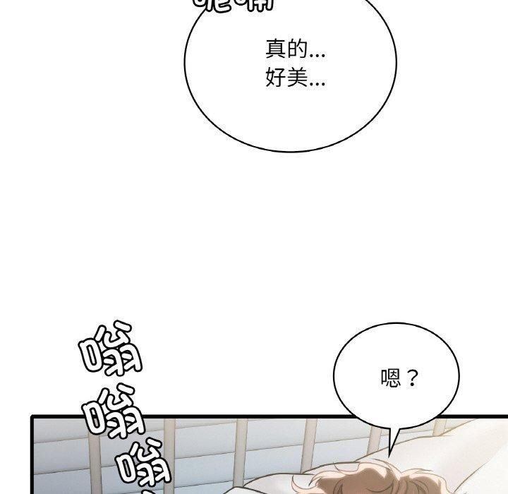 [韩国漫画] 想要拥有她/渴望占有她 剧情,熟女人妻,不伦#[145P]-131