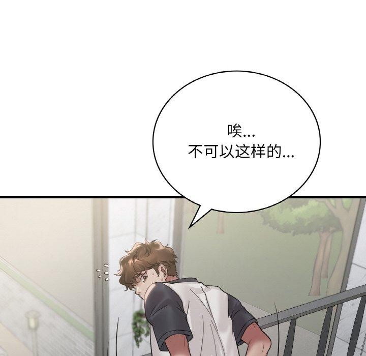 [韩国漫画] 想要拥有她/渴望占有她 剧情,熟女人妻,不伦#[145P]-135