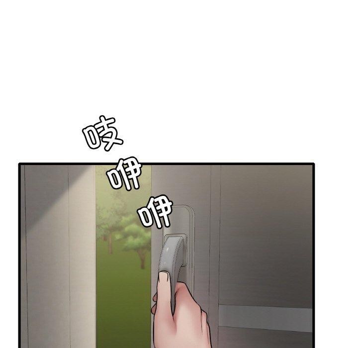 [韩国漫画] 想要拥有她/渴望占有她 剧情,熟女人妻,不伦#[145P]-137