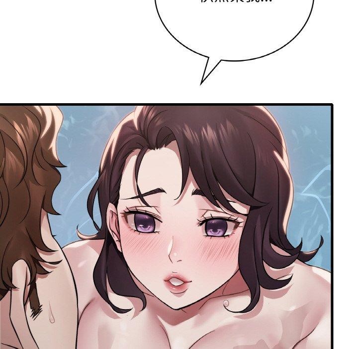 [韩国漫画] 想要拥有她/渴望占有她 剧情,熟女人妻,不伦#[145P]-14