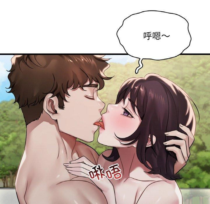 [韩国漫画] 想要拥有她/渴望占有她 剧情,熟女人妻,不伦#[145P]-16