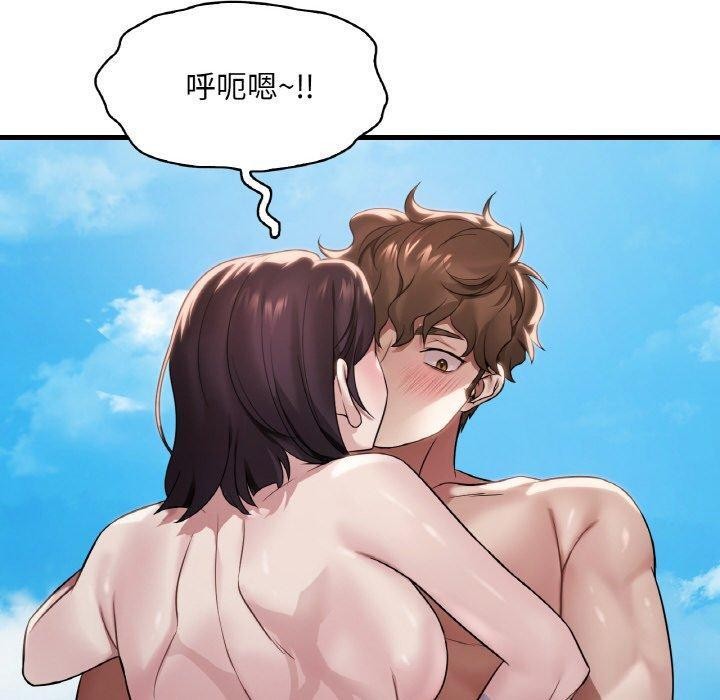 [韩国漫画] 想要拥有她/渴望占有她 剧情,熟女人妻,不伦#[145P]-20