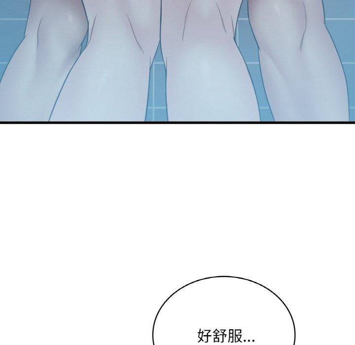 [韩国漫画] 想要拥有她/渴望占有她 剧情,熟女人妻,不伦#[145P]-22