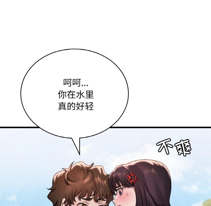 [韩国漫画] 想要拥有她/渴望占有她 剧情,熟女人妻,不伦#[145P]-24