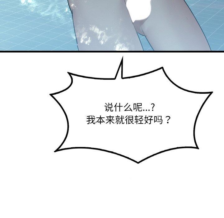 [韩国漫画] 想要拥有她/渴望占有她 剧情,熟女人妻,不伦#[145P]-26