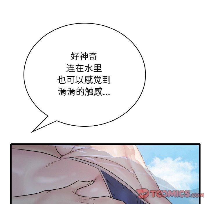[韩国漫画] 想要拥有她/渴望占有她 剧情,熟女人妻,不伦#[145P]-27