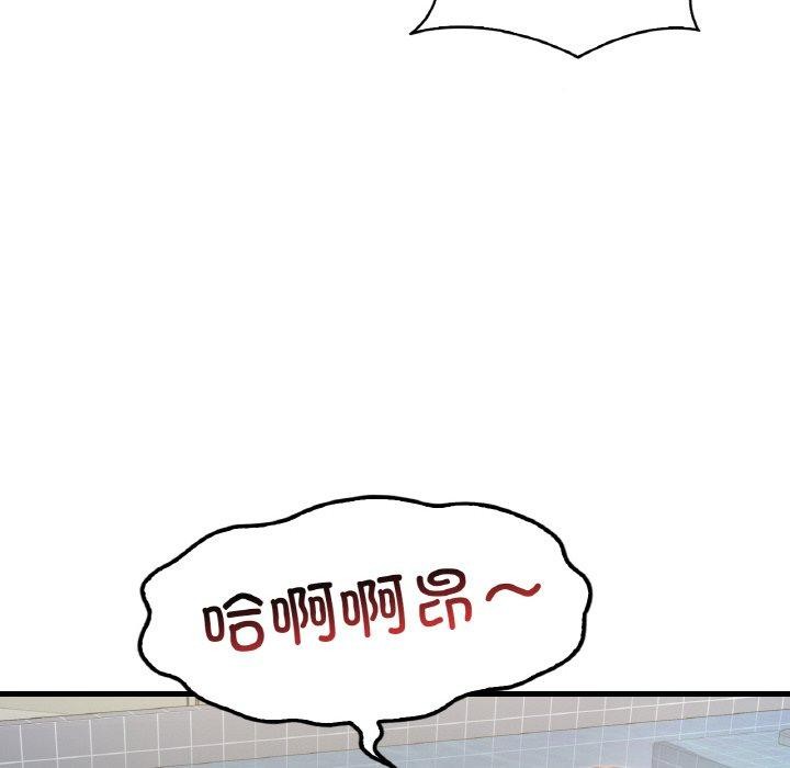 [韩国漫画] 想要拥有她/渴望占有她 剧情,熟女人妻,不伦#[145P]-29