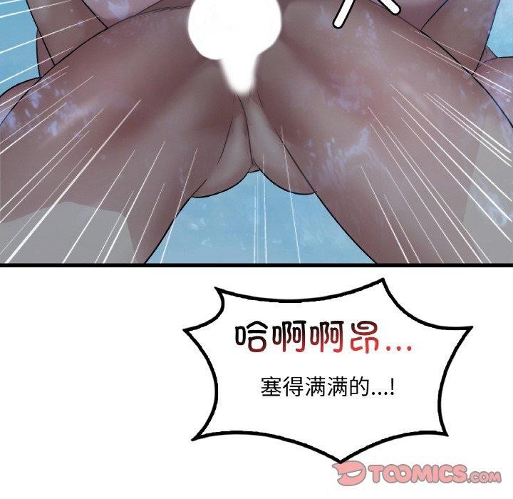 [韩国漫画] 想要拥有她/渴望占有她 剧情,熟女人妻,不伦#[145P]-33