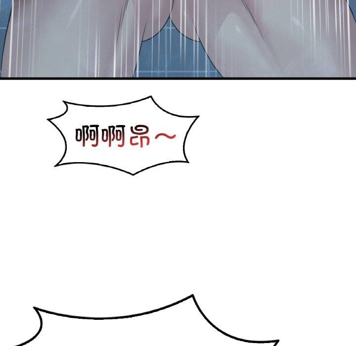 [韩国漫画] 想要拥有她/渴望占有她 剧情,熟女人妻,不伦#[145P]-36