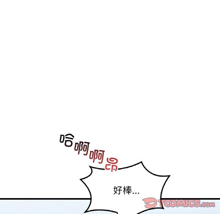 [韩国漫画] 想要拥有她/渴望占有她 剧情,熟女人妻,不伦#[145P]-39