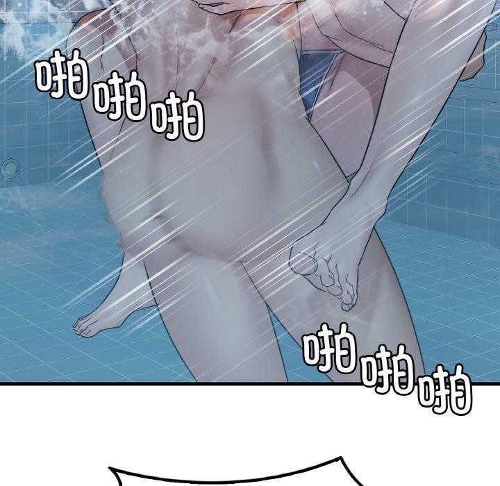 [韩国漫画] 想要拥有她/渴望占有她 剧情,熟女人妻,不伦#[145P]-41