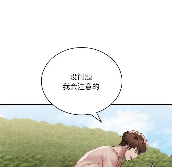 [韩国漫画] 想要拥有她/渴望占有她 剧情,熟女人妻,不伦#[145P]-53