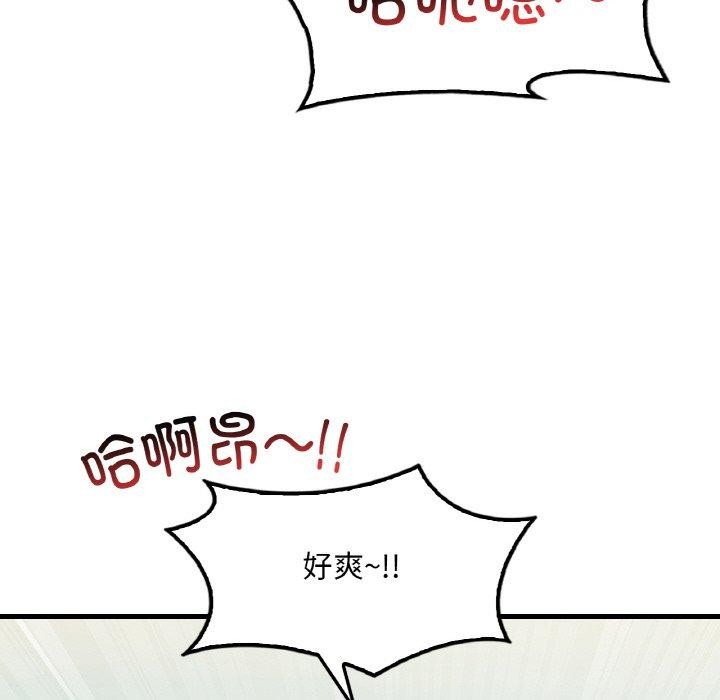 [韩国漫画] 想要拥有她/渴望占有她 剧情,熟女人妻,不伦#[145P]-58